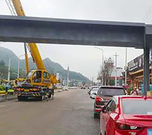 鋼結構人行天橋