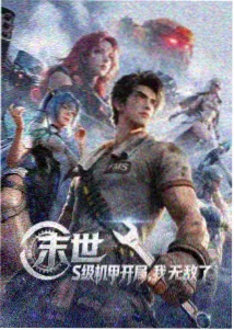 上海滩简谱二胡演奏